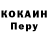 Альфа ПВП мука HACKER YKT