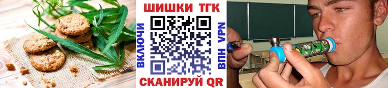 даркнет какой сайт  Кимовск  Печенье с ТГК марихуана 