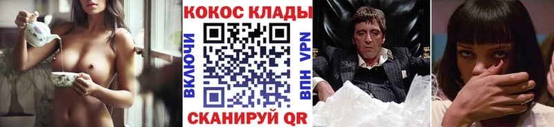 COCAIN Эквадор  кракен маркетплейс  Кимовск 