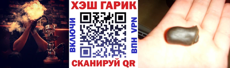 ГАШ гашик Кимовск