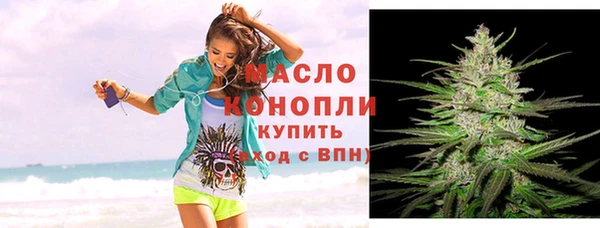 мефедрон VHQ Абаза