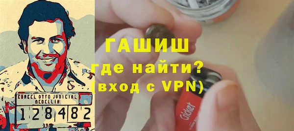 стаф Абинск