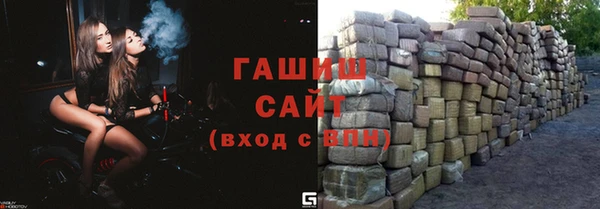гашиш Абдулино