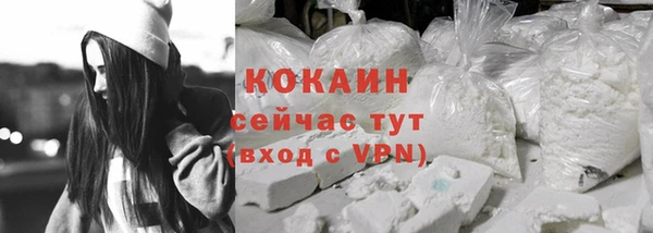 мефедрон VHQ Абаза
