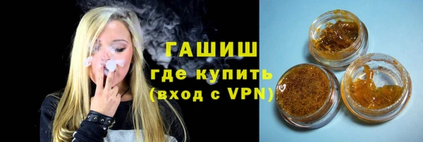 гашиш Абдулино