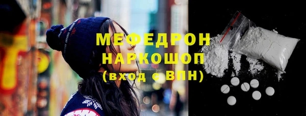 стаф Абинск