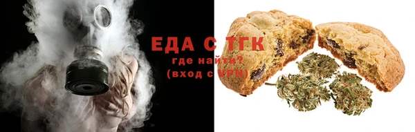мефедрон VHQ Абаза