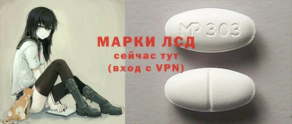 стаф Абинск
