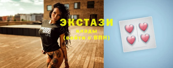 стаф Абинск