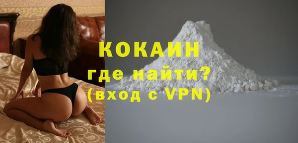 мефедрон VHQ Абаза