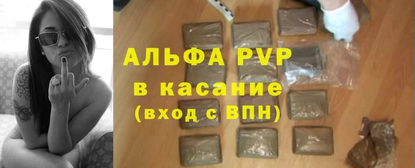 мефедрон VHQ Абаза