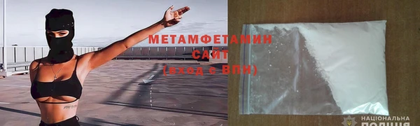 мефедрон VHQ Абаза