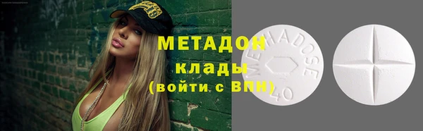 стаф Абинск