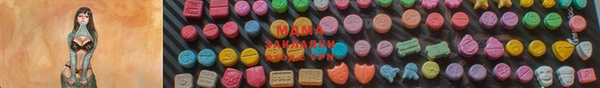 стаф Абинск
