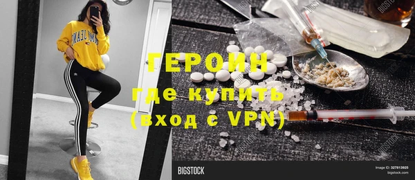 мефедрон VHQ Абаза