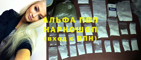 мефедрон VHQ Абаза