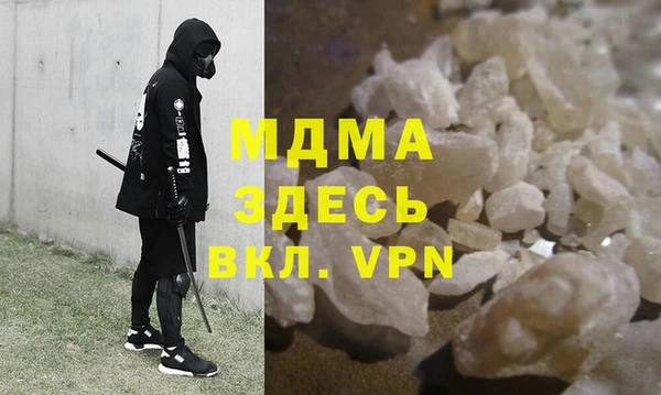 гашиш Абдулино