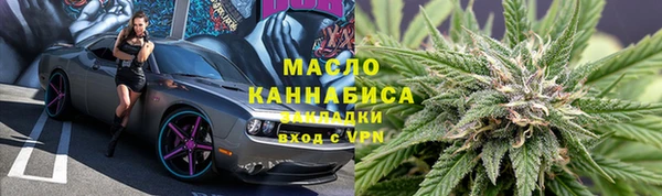 мефедрон VHQ Абаза
