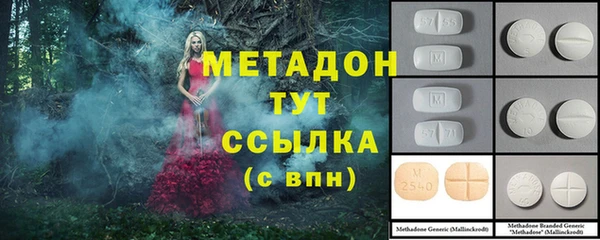 гашиш Абдулино