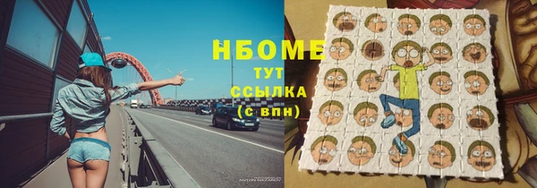 стаф Абинск