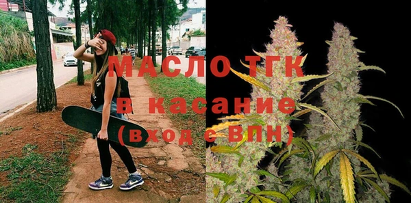 стаф Абинск
