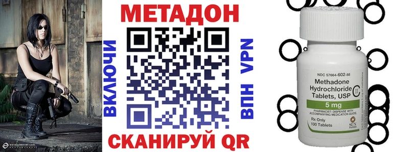 Метадон мёд  Кимовск 