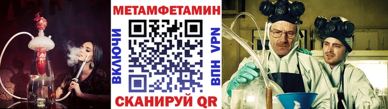 где можно купить   Кимовск  МЕГА сайт  МЕТАМФЕТАМИН витя 