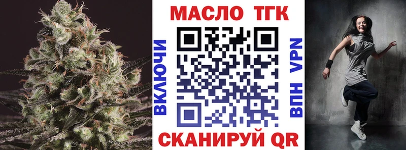 купить   Кимовск  ТГК концентрат 